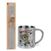 Easter Set, metallic thermal cup (300ml) & Easter aromatic flat candle (30cm) (GRAY)