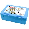 Παιδικό δοχείο κολατσιού ΓΑΛΑΖΙΟ 185x128x65mm (BPA free πλαστικό)