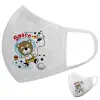 Μάσκα υφασμάτινη υψηλής άνεσης παιδική (Δώρο πλαστική θήκη)