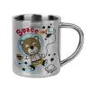 Mug Stainless steel double wall 300ml