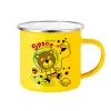Yellow Enamel Metallic Cup 360ml