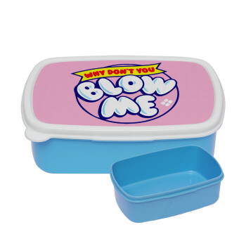 Why Don't You Blow Me Funny, ΜΠΛΕ παιδικό δοχείο φαγητού (lunchbox) πλαστικό (BPA-FREE) Lunch Βox M18 x Π13 x Υ6cm