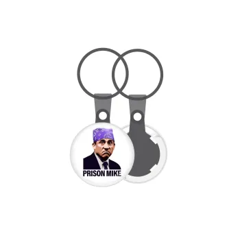 Prison Mike The office, Μπρελόκ mini 2.5cm