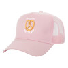 Structured Trucker Children's Hat, with Mesh, PINK (100% COTTON, CHILDREN'S, UNISEX, ONE SIZE)