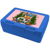 Children's cookie container BLUE 185x128x65mm (BPA free plastic)