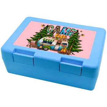 Camp Life, Παιδικό δοχείο κολατσιού ΓΑΛΑΖΙΟ 185x128x65mm (BPA free πλαστικό)