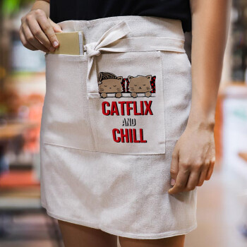 Catflix and Chill, Ποδιά Μέσης με διπλή τσέπη Barista/Bartender, Beige