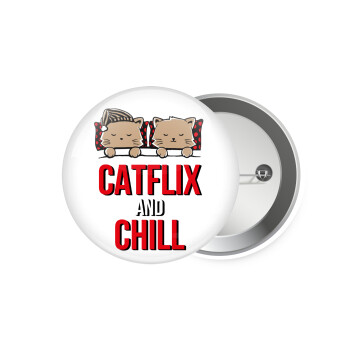 Catflix and Chill, Κονκάρδα παραμάνα 7.5cm