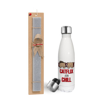 Catflix and Chill, Πασχαλινή λαμπάδα, μεταλλικό παγούρι θερμός λευκός (500ml) & λαμπάδα αρωματική πλακέ (30cm) (ΓΚΡΙ)