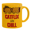 Ceramic coffee mug yellow, 330ml