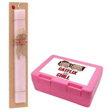 Catflix and Chill, Πασχαλινή Λαμπάδα με παιδικό δοχείο κολατσιού ΡΟΖ & κερί αρωματικό πλακέ (30cm) (ΡΟΖ)