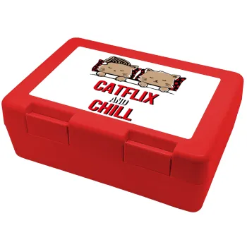 Catflix and Chill, Children's cookie container RED 185x128x65mm (BPA free plastic)