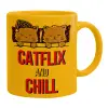 Ceramic coffee mug yellow, 330ml