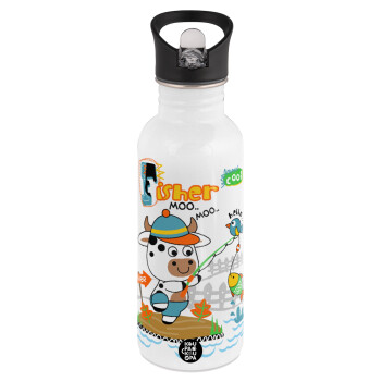 Ο μικρός ψαράς, Παγούρι νερού Λευκό με καλαμάκι, ανοξείδωτο ατσάλι 600ml