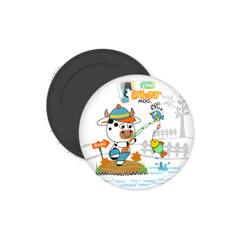 Ο μικρός ψαράς, Μαγνητάκι ψυγείου στρογγυλό διάστασης 5cm