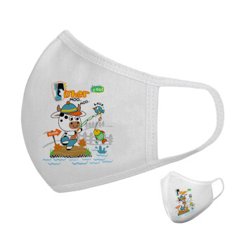 Ο μικρός ψαράς, Μάσκα υφασμάτινη υψηλής άνεσης παιδική (Δώρο πλαστική θήκη)