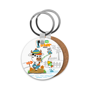 Ο μικρός ψαράς, Μπρελόκ Ξύλινο στρογγυλό MDF Φ5cm