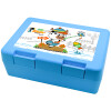 Children's cookie container LIGHT BLUE 185x128x65mm (BPA free plastic)