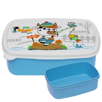 Ο μικρός ψαράς, ΜΠΛΕ παιδικό δοχείο φαγητού (lunchbox) πλαστικό (BPA-FREE) Lunch Βox M18 x Π13 x Υ6cm