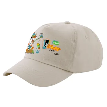 Ο μικρός ψαράς, Μπεζ (SAND) Πεντάφυλλο Καπέλο Ενηλίκων Βαμβακερό (UNISEX, ONE SIZE)