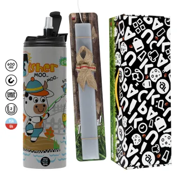 Ο μικρός ψαράς, Πασχαλινή Λαμπάδα με Travel Tumbler θερμό (600ml, BPA free) & κερί αρωματικό πλακέ (30cm) (ΓΚΡΙ)