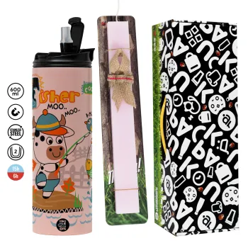 Ο μικρός ψαράς, Πασχαλινή Λαμπάδα με  ΡΟΖ Travel Tumbler θερμό (600ml, BPA free) & κερί αρωματικό πλακέ (30cm) (ΡΟΖ)