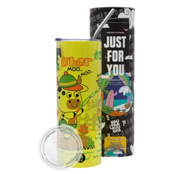 Ο μικρός ψαράς, Neon Yellow Travel Tumbler θερμό, μεταλλικό καλαμάκι(Ανωξείδωτο 304 Food grade, BPA free, 600ml)