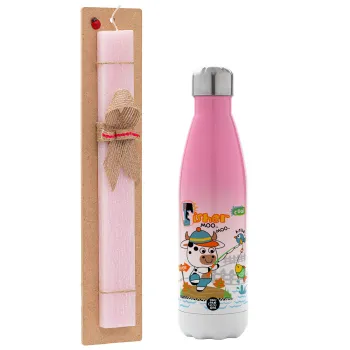 Kids Fisherman, Easter Set, Metallic pink/white (Stainless steel) thermos, double-walled, 500ml & aromatic flat Easter candle (30cm) (PINK)
