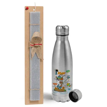 Kids Fisherman, Easter Set, metallic Inox water bottle (750ml) & aromatic flat Easter candle (30cm) (GRAY)