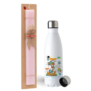 Kids Fisherman, Easter Set, metallic stainless steel water bottle (750ml) & scented flat Easter candle (30cm) (PINK)
