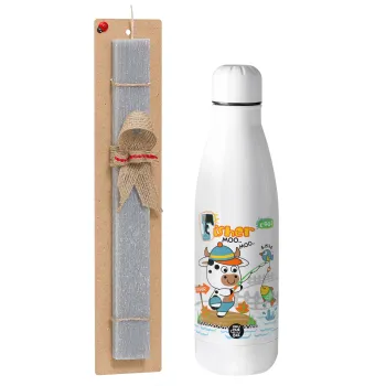 Kids Fisherman, Easter Set, metallic stainless thermos bottle (500ml) & scented flat Easter candle (30cm) (GRAY)