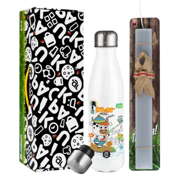 Kids Fisherman, Easter candle, metallic white thermos bottle (500ml) & aromatic flat candle (30cm) (GRAY)
