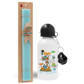 Kids Fisherman, Easter Set, metallic aluminum water bottle (500ml) & scented flat candle (30cm) (TURQUOISE)