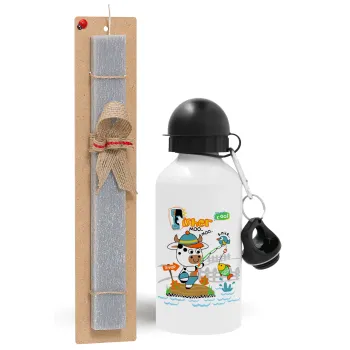 Kids Fisherman, Easter Set, metallic aluminum water bottle (500ml) & aromatic flat Easter candle (30cm) (GRAY)