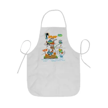 Kids Fisherman, Ποδιά Σεφ ολόσωμη κοντή  Παιδική (44x62cm)