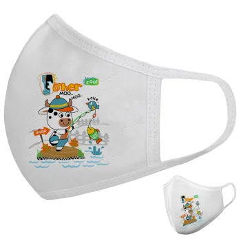 Kids Fisherman, Μάσκα υφασμάτινη υψηλής άνεσης παιδική (Δώρο πλαστική θήκη)