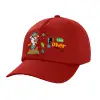 Adult Baseball Cap, 100% Cotton, Red (COTTON, ADULT, UNISEX, ONE SIZE)