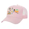 Adult Structured Trucker Hat, with Mesh, PINK (100% COTTON, ADULT, UNISEX, ONE SIZE)