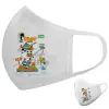 Μάσκα υφασμάτινη υψηλής άνεσης παιδική (Δώρο πλαστική θήκη)