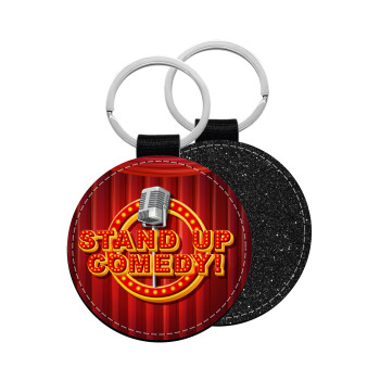 Stand up comedy, Μπρελόκ Δερματίνη, στρογγυλό ΜΑΥΡΟ (5cm)