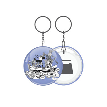 Mickey steamboat, Μπρελόκ μεταλλικό 5cm με ανοιχτήρι