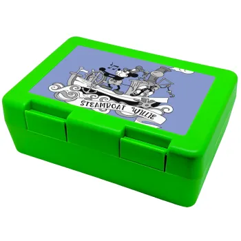 Mickey steamboat, Παιδικό δοχείο κολατσιού ΠΡΑΣΙΝΟ 185x128x65mm (BPA free πλαστικό)