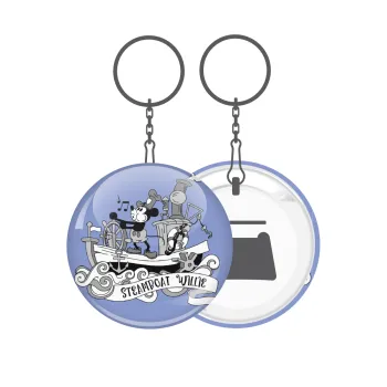 Mickey steamboat, Μπρελόκ μεταλλικό 5cm με ανοιχτήρι