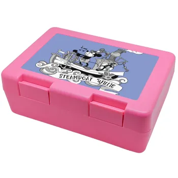 Mickey steamboat, Παιδικό δοχείο κολατσιού ΡΟΖ 185x128x65mm (BPA free πλαστικό)