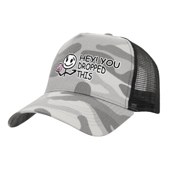 Hey! You dropped this, Καπέλο Ενηλίκων Structured Trucker, με Δίχτυ, (παραλλαγή) Army Camo (100% ΒΑΜΒΑΚΕΡΟ, ΕΝΗΛΙΚΩΝ, UNISEX, ONE SIZE)