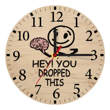 Hey! You dropped this, Ρολόι τοίχου ξύλινο plywood (20cm)