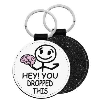 Hey! You dropped this, Μπρελόκ Δερματίνη, στρογγυλό ΜΑΥΡΟ (5cm)