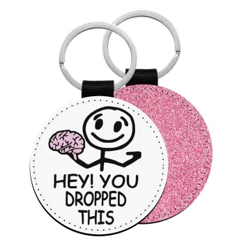 Hey! You dropped this, Μπρελόκ Δερματίνη, στρογγυλό ΡΟΖ (5cm)