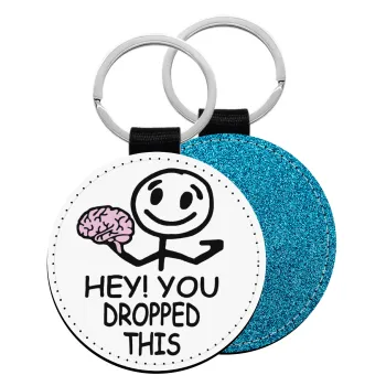 Hey! You dropped this, Μπρελόκ Δερματίνη, στρογγυλό ΜΠΛΕ (5cm)