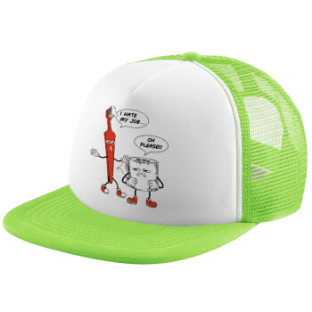 I hate my job, Καπέλο παιδικό Soft Trucker με Δίχτυ Πράσινο/Λευκό
